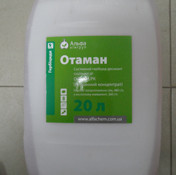 Отаман 20Л