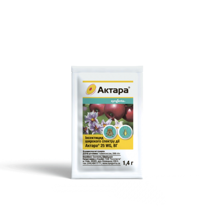 Actara_1,4g