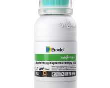 Engio_100ml