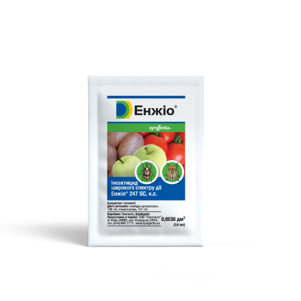 Engio_3,6ml