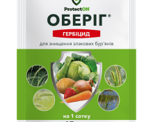 Оберіг_15 мл(новий)