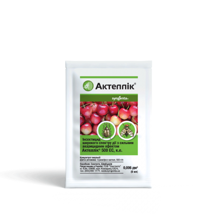 Aktellic_6g