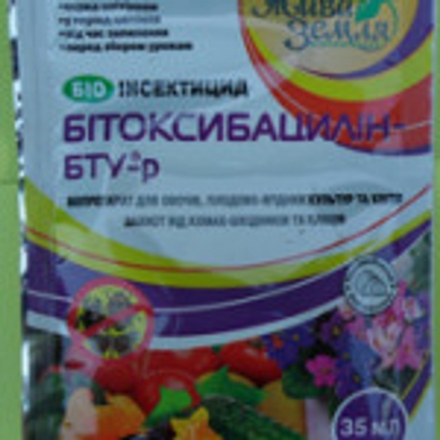 Бітоксибацилін 35мл