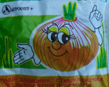 Цибулинка 2