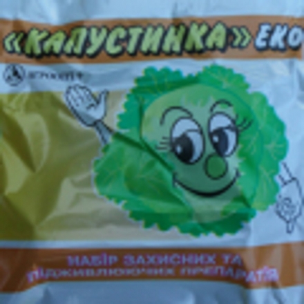 Капустинка 50гр