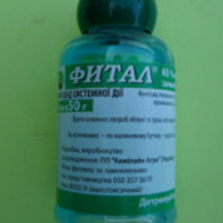 Фитал 50гр