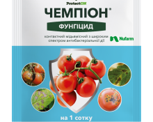 Чемпіон_20г (новий)