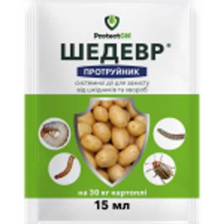 Шедевр _15мл (новий)