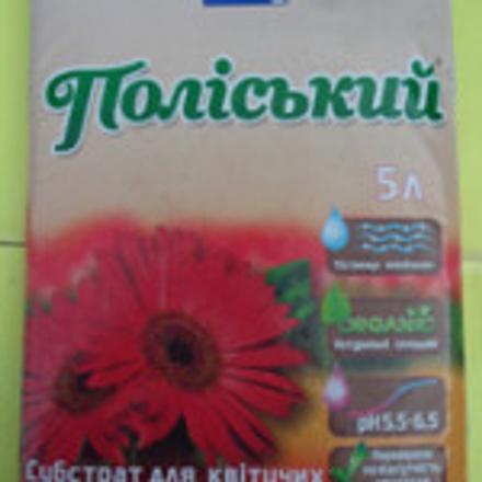 квітучих 5л
