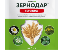 Зернодар