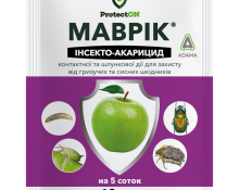 Маврік_10мл