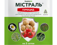 Містраль_20г (новий)