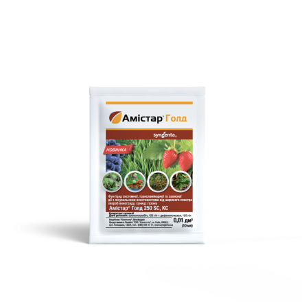 AmistarGold_10ml