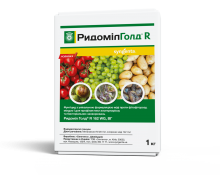 RidomilGoldR_1kg-3